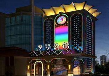 潮州好玩开放荤素KTV推荐-九号公馆KTV消费价格口碑点评